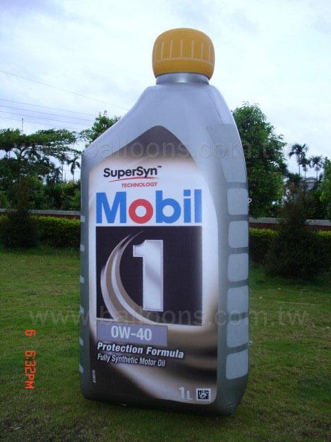 Custom oil bottle with client's label電噴標籤客製化機油瓶廣告氣球